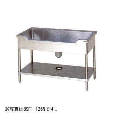 マルゼン舟型シンク（うしろ側差し固めるなし)W1200*D600*H800BSF1-126N 業務用厨房用品-キッチン用品・食器・調理器具