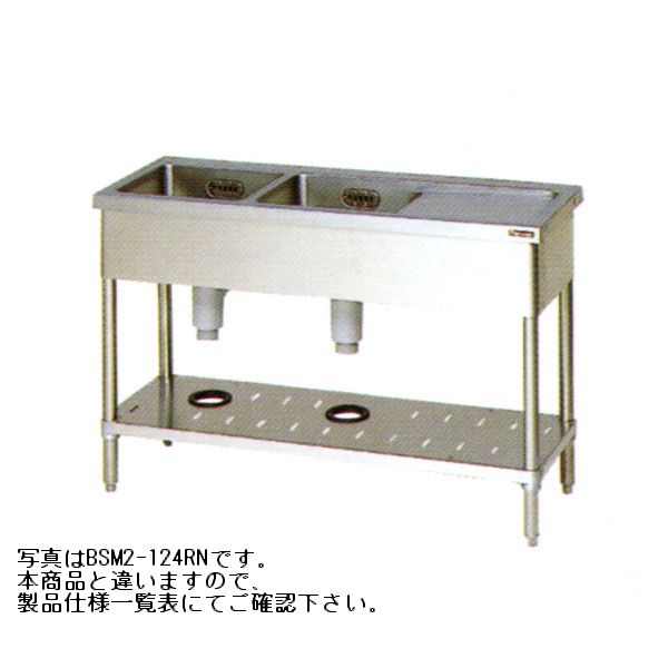 マルゼン二槽水切付シンク(バックガードなし)W1800*D600*H800BSM2-186LN|厨房機器キッチンキング