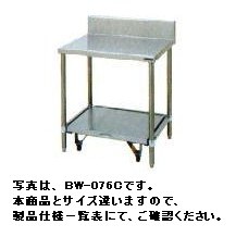 マルゼン炊飯器台・キャスター台付（バックガードあり）W900*D600*H800BW-096Ｃ｜厨房機器キッチンキング