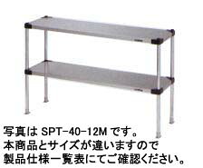 マルゼン上棚(可変仕様)W1800*D400*H865 SPT40-18L|厨房機器キッチンキング