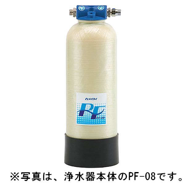 メイスイ業務用浄水器I型PFシリーズPF-08交換用ユニットPF-08C|厨房機器キッチンキング
