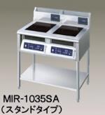 ニチワ電機IH膳立て器MIR-1333SA