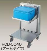 ニチワ電機ライスコンテナーディスペンサーRCD-5040