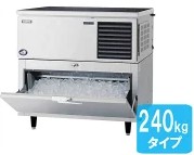 パナソニック(旧サンヨー)製氷機240KSIM-AS240RS-B4(200V)|厨房機器キッチンキング