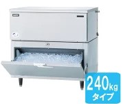 パナソニック(旧サンヨー)製氷機240KSIM-AS240W-B4(200V)|厨房機器キッチンキング