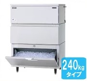 パナソニック(旧サンヨー)製氷機240KSIM-AS240WTS-HB4(200V)|厨房機器キッチンキング