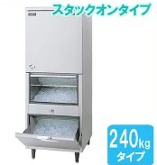 パナソニック(旧サンヨー)製氷機240KSIM-AS240YWS-FUB4(200V)|厨房機器キッチンキング