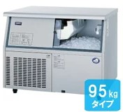 パナソニック（旧サンヨー）製氷機95KSIM-S9500B｜厨房機器キッチンキング 205,700円