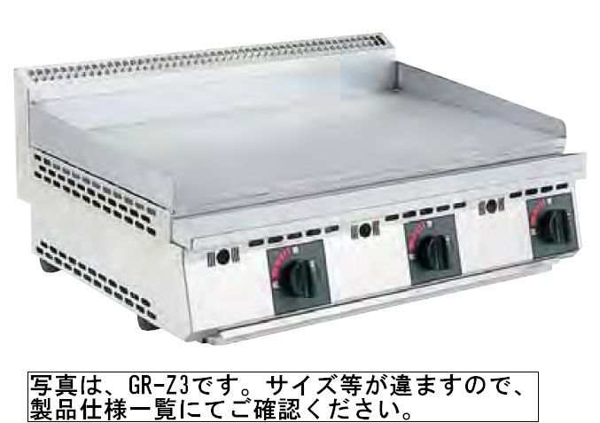 楽天市場】【送料無料】新品！ヒゴグリラー 万能型タイプ 卓上型 3P
