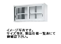 シンコー 吊収納家具(瑠璃戸）W1800*D350*H600(粍)HG60-18035