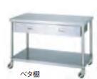 シンコー作業台WDBC-12045-U75
