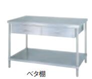 シンコー作業台WDWBN-12090