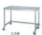 シンコー御役目台WTNC-9060-U100