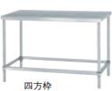 シンコー御役目台PWZC-9060-U100