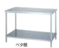シンコー御役目台WB-12090