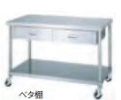 シンコーやり方台WDBNC-9090-U100