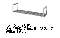 シンコー 吊下棚(パイプ棚1段仕様)W900*D290*H286(mm)JP-9030|厨房機器キッチンキング