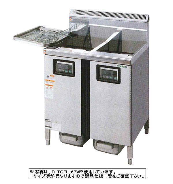 楽天市場】【送料無料】新品！タニコー 2槽ガスフライヤー （18L
