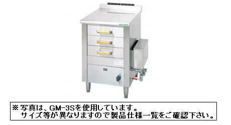 タニコー ガス式引出型蒸し器 GM-4S (四段式) 都市ガス 13A (近日迄