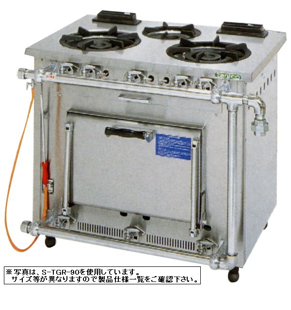 s-tgr-120.jpg