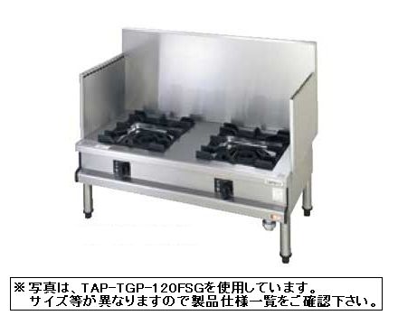 タニコー スープレンジ（1口）圧電点火 TGL-A0610F-U｜厨房機器キッチンキング