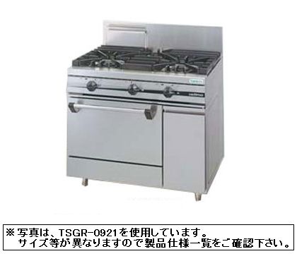 タニコーガスレンジ(2口)TSGR-0920A|厨房機器キッチンキング