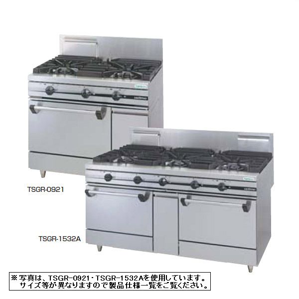 タニコー ガスレンジ(5口) TGRA-1232|厨房機器キッチンキング