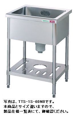 タニコー一槽シンク（バックガードなし）W900*D750*H850TA-1S-90ANB｜厨房機器キッチンキング