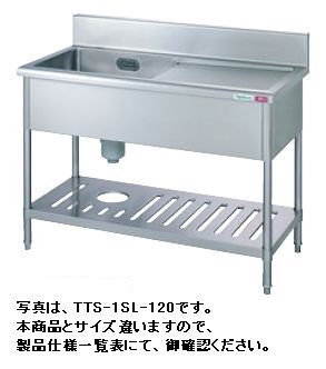 厨房機器 業務用1層シンク タニコー 楽天市場】業務用シンク（ブランドタニコー）（業務用厨房用品