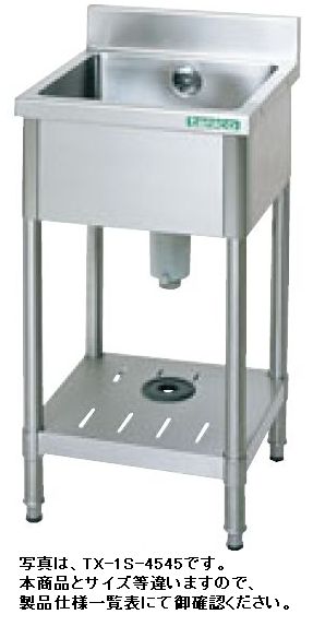 楽天市場】【送料無料】新品！タニコー 一槽シンク（バックガードあり