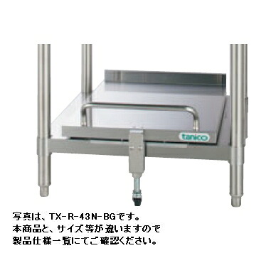 タニコー炊飯台W430*D590*H220TXA-R-43S|厨房機器キッチンキング