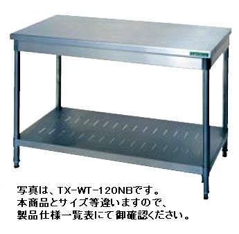 タニコー 作業台(バックガードなし)W300*D600*H800 TXA-WT-30NB|厨房機器キッチンキング