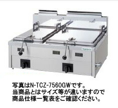【送料無料】新品!タニコー ガス餃子グリラーW600*D600*H260 N-TCZ-6060GW