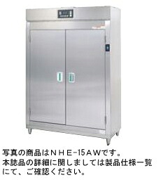 タニコー 食器消毒保管庫960*950*1900TNHE-20BW｜厨房機器キッチンキング