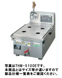 タニコー 卓上明かり蒸し器W350*D600*H225 THM-5100E