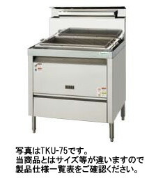 楽天市場】【受注生産品・送料無料・代引不可】タニコー 湯がき槽付