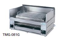 タニコー 万能焼き物器（上下火式）W850*D550*H300 TMG-081G｜厨房機器キッチンキング