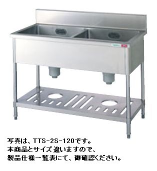タニコー二槽シンク(バックガードあり)W900*D600*H850TA-2S-90|厨房機器キッチンキング