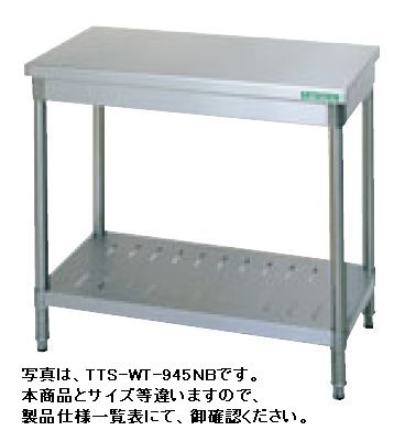 タニコー御役目台（うしろ側差し固めるなし）W450*D450*H850TA-WT-4545NB
