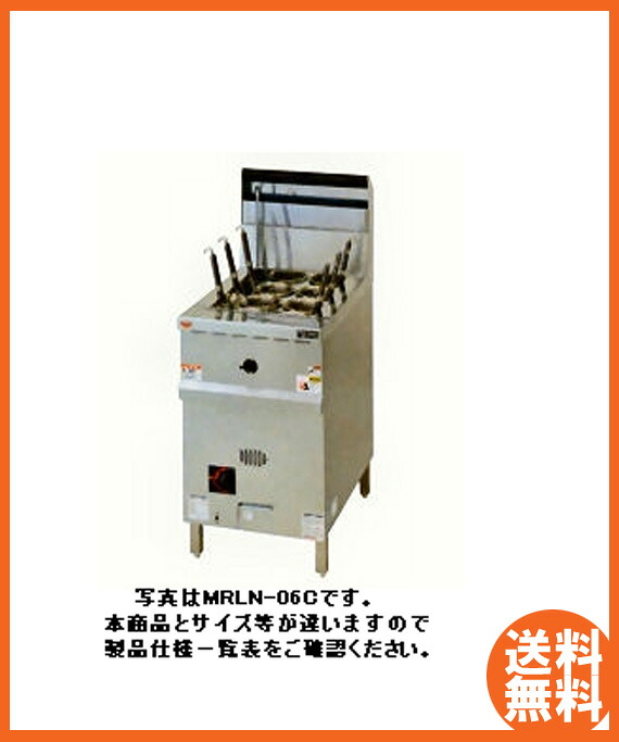 マルゼンガス式涼厨角槽型ゆで麺機MRY-C04｜厨房機器キッチンキング
