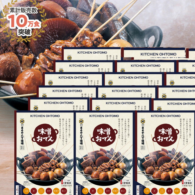 6月百貨店SALE