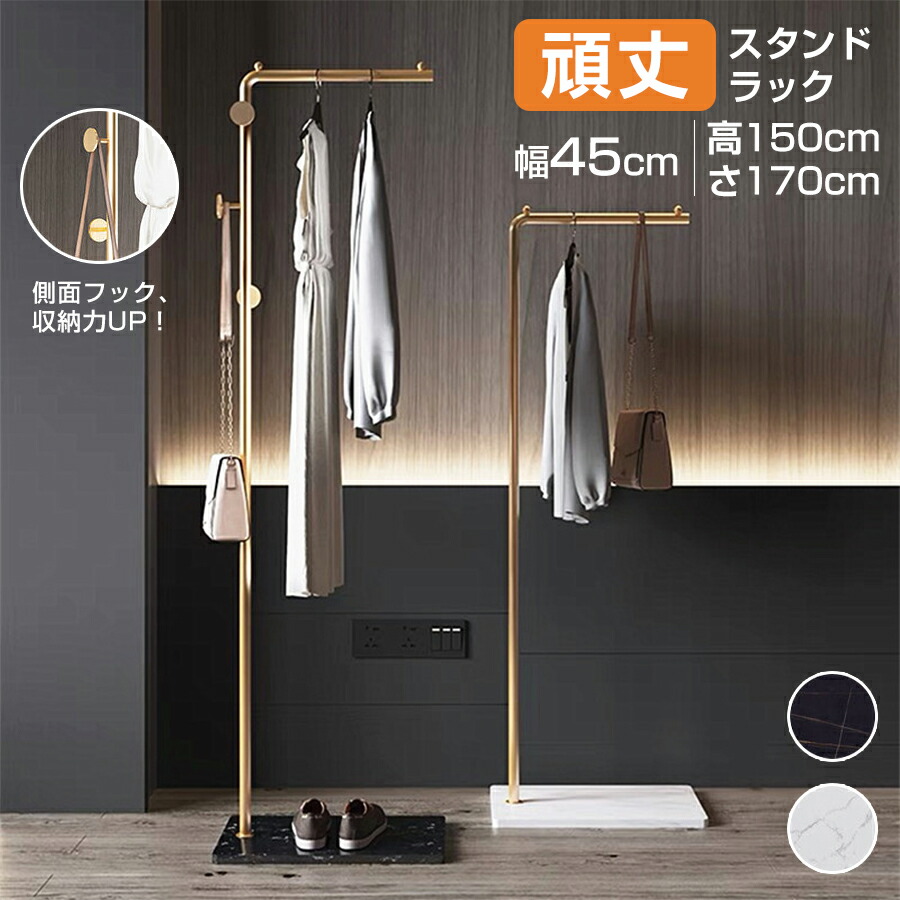楽天市場】コートハンガー Eau オー coat hanger STICK コート 3着収納
