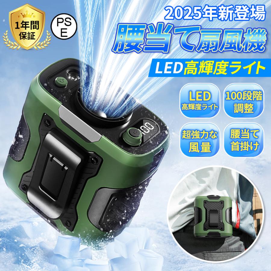 【楽天市場】\猛暑対策★特典あり／ 扇風機 小型 携帯扇風機 腰掛け扇風機 首かけ 100段階風量 6000mAhジェットファン 充電式 静音