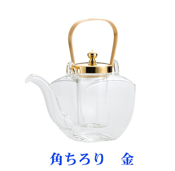 素敵なちろりでお酒をどうぞ『角ちろり 金』　廣田硝子
