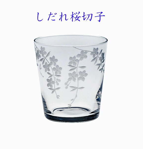 楽天市場】江戸切子 義山満 オールド 梅模様 Edo-kiriko rock glass