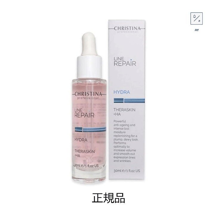 楽天市場】クリスティーナ CHRISTINA フォーエバーヤング アブソリュート コントゥアセラム 30ml : a.m.p