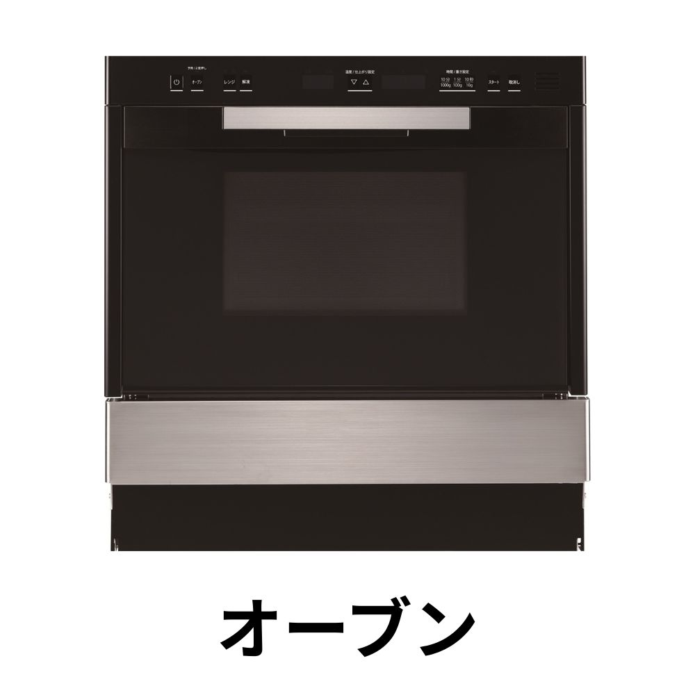 楽天市場】ミカド キッチンレール(40cm) : キッチン取付け隊