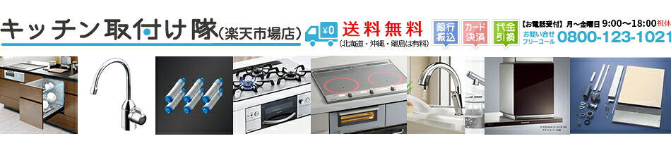 訳あり商品 シルバー パネルタイプ Zwpp45r18ats E クリナップ 奥行60cm対応タイプ パネル 扉材別売 食洗機 食器洗い乾燥機 Www Central Parc Fr