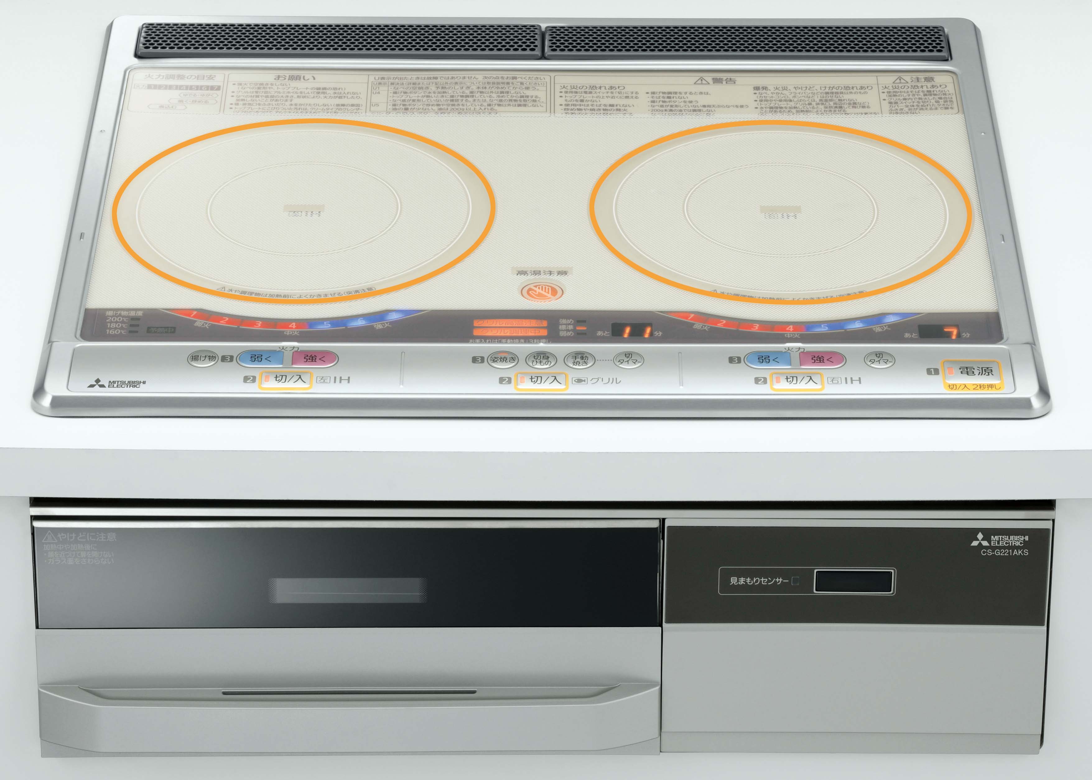 IHクッキングヒーター 三菱電機製(MITSUBISHI)CS-G221AKS らく楽IH シルバー 間口60cm 2口IHヒーター|キッチン取付け隊(店)