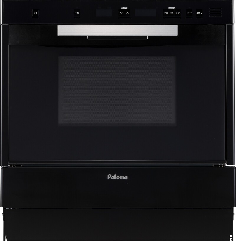 ガスオーブン　パロマ製(Paloma)　PCR-520C　コンベクションオーブン　ブラック｜キッチン取付け隊（店）